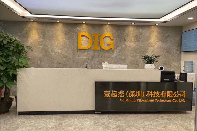 技術咨詢,技術轉讓;電子產品,移動終端設備,計算機軟硬件及輔助設備