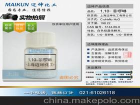 化工產(chǎn)品菲 供應(yīng)商選擇、價(jià)格趨勢(shì)與批發(fā)市場(chǎng)分析